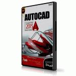 autocad2015