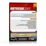 autocad2015-back