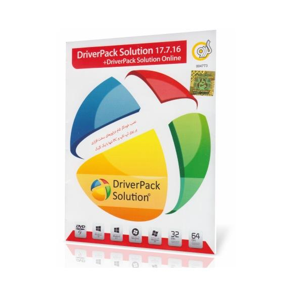 DriverPack Solution 17.7.16