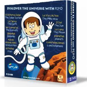 آموزش نجوم و علوم فضا کودکان