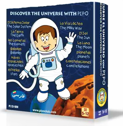 آموزش نجوم و علوم فضا کودکان
