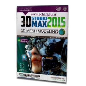 آموزش 3D Max 2015