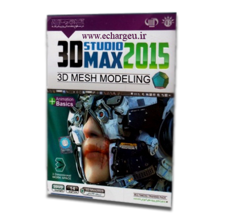 d9056682-3D-max-2015-amozesh—mehregan-600×400