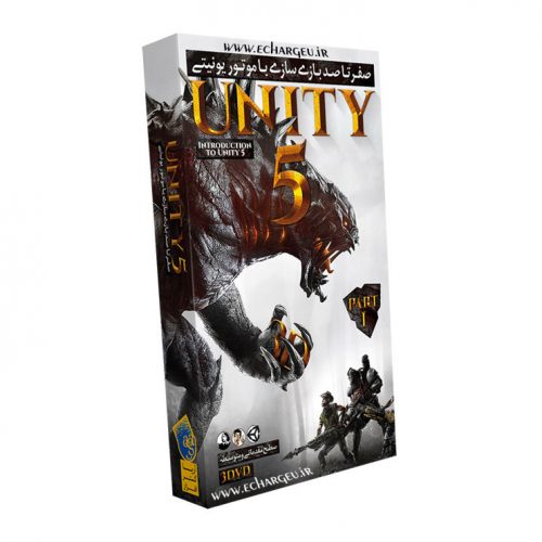 Unity1-Box1
