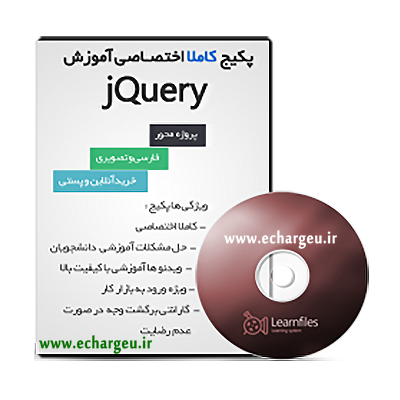 learning-jquery-1