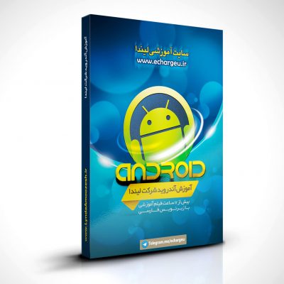 ANDROID-DEVELOPMENT-JAVA