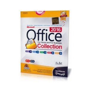 Office Collection 2016