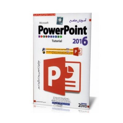 powerpoint