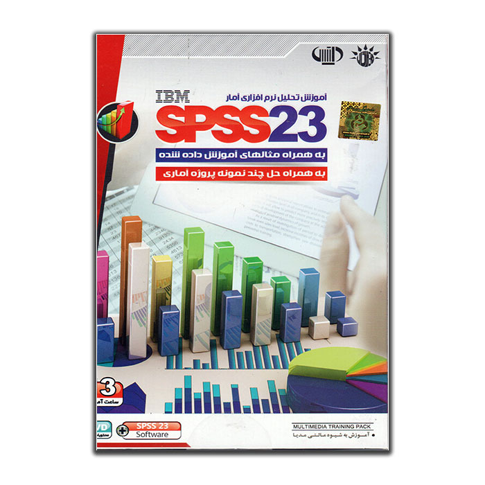 پکیج تصویری آموزش تحلیل نرم افزار آماری SPSS23