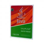 آموزش جاوا Java for Android
