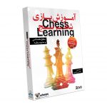 آموزش تصویری شطرنج - اوریجینال