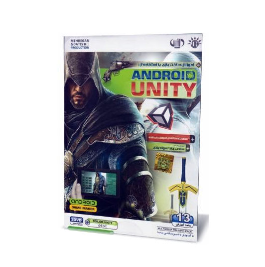 آموزش ساخت بازی Android Unity