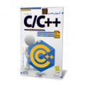 amozesh-c-plus