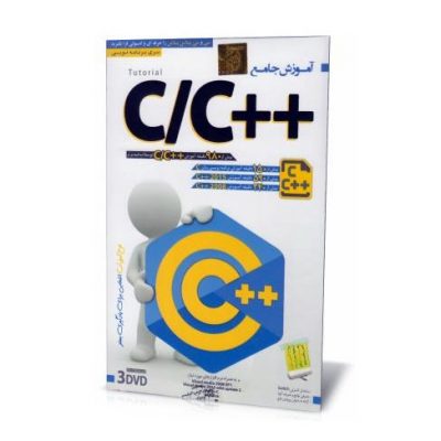 amozesh-c-plus