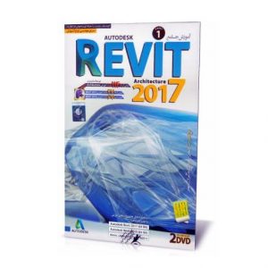 آموزش جامع Revit 2017