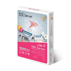 آموزش SQL Server 2016