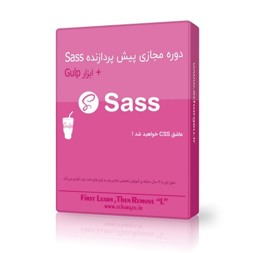 sass-learning-cover