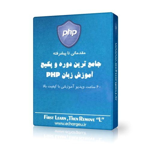 php7learnl