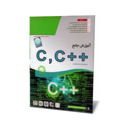 آموزش برنامه نویسی c , c++