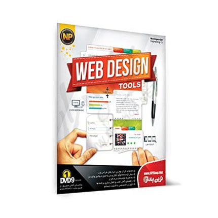 web-design-tools