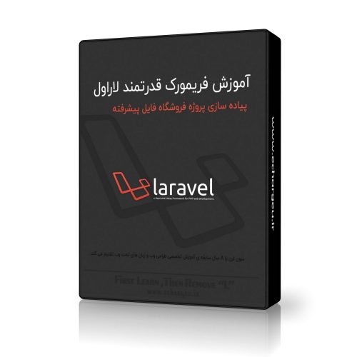 laravel-learning-cover