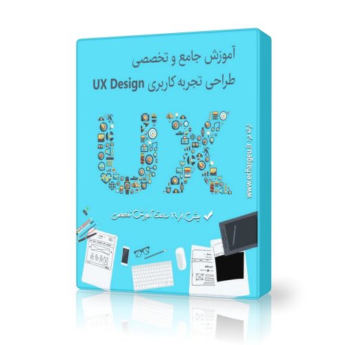 ux-new-7learn